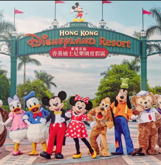 Hong Kong Disneyland Ticket/Food Coupon.